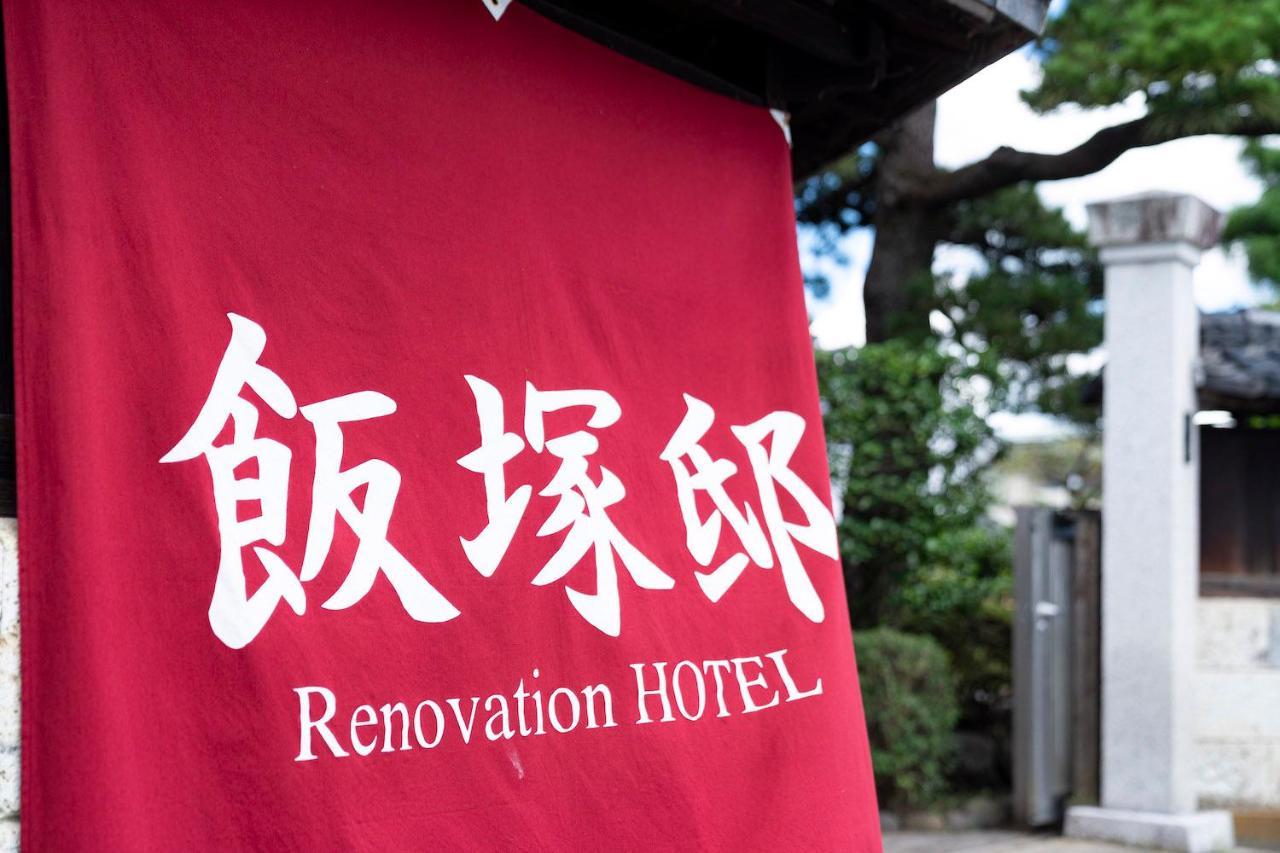 Iizukatei Hotel Nakagawa  Exterior foto